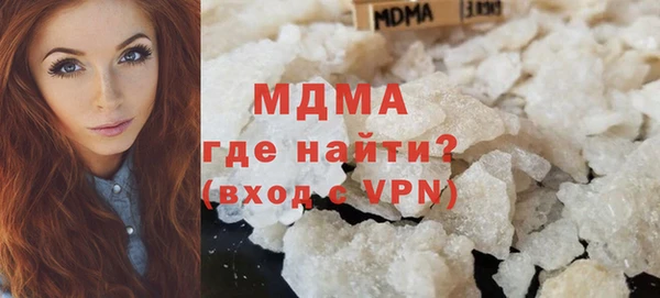 мефедрон VHQ Балабаново