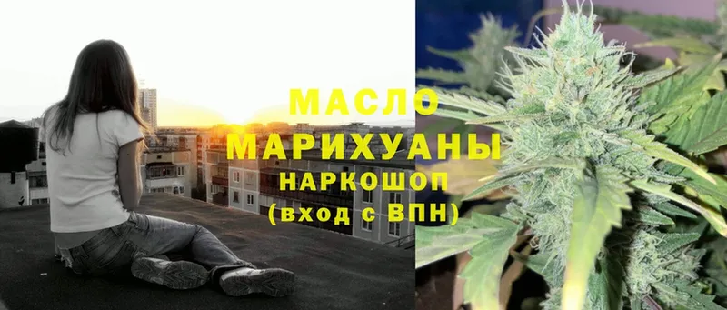 Дистиллят ТГК THC oil  сколько стоит  Лысково 